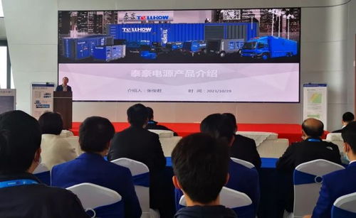 PJTime行业新闻 技术服务推动数字化转型新浪潮