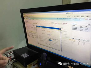 医改最美身影 打石膏、发高烧，他们坚守在信息系统运行维护一线